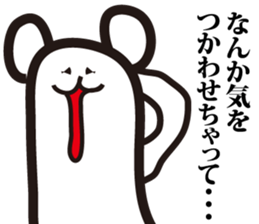 Annoying, future pet 2 sticker #3148783