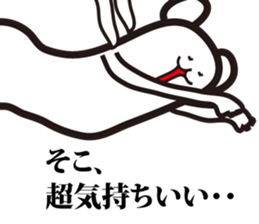 Annoying, future pet 2 sticker #3148785