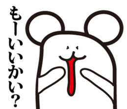 Annoying, future pet 2 sticker #3148787