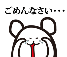 Annoying, future pet 2 sticker #3148788