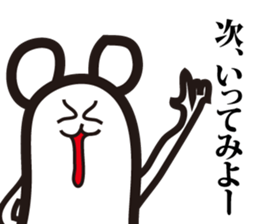 Annoying, future pet 2 sticker #3148790