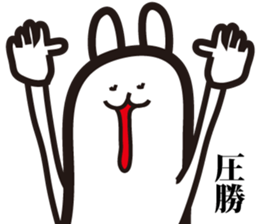 Annoying, future pet 2 sticker #3148791