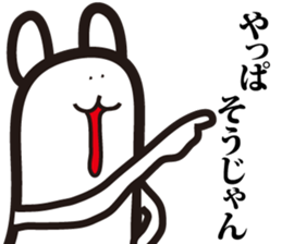 Annoying, future pet 2 sticker #3148792