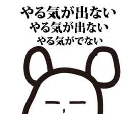 Annoying, future pet 2 sticker #3148793