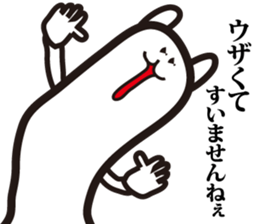 Annoying, future pet 2 sticker #3148794