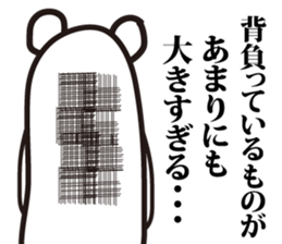 Annoying, future pet 2 sticker #3148795