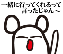 Annoying, future pet 2 sticker #3148799