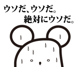 Annoying, future pet 2 sticker #3148801