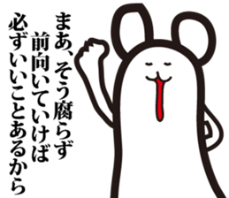 Annoying, future pet 2 sticker #3148802