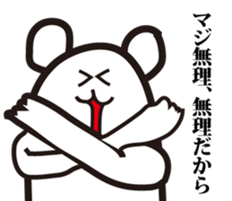 Annoying, future pet 2 sticker #3148805