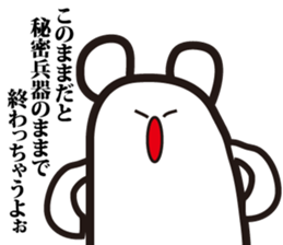 Annoying, future pet 2 sticker #3148807