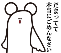 Annoying, future pet 2 sticker #3148809