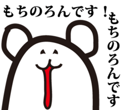 Annoying, future pet 2 sticker #3148811