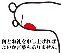 Annoying, future pet 2 sticker #3148813