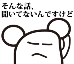 Annoying, future pet 2 sticker #3148814