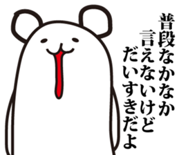 Annoying, future pet 2 sticker #3148817