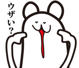 Annoying, future pet 2 sticker #3148818