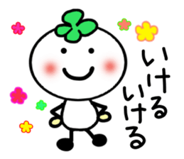 Four-leafed clover of happiness 1 sticker #3148862