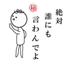 Daily - KURUKURU sticker #3148965