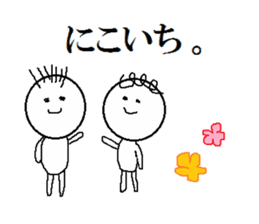 Daily - KURUKURU sticker #3148972