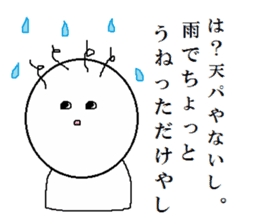 Daily - KURUKURU sticker #3148974