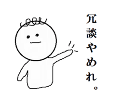 Daily - KURUKURU sticker #3148977