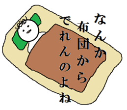 Daily - KURUKURU sticker #3148978