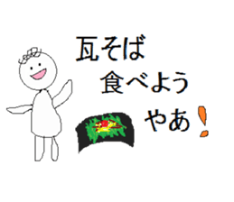 YAMAGUCHIBEN-KURUKURU sticker #3149031