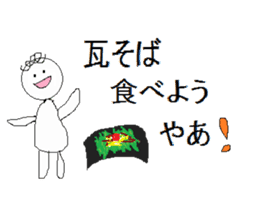 YAMAGUCHIBEN-KURUKURU sticker #3149031