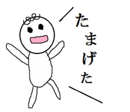 YAMAGUCHIBEN-KURUKURU sticker #3149032