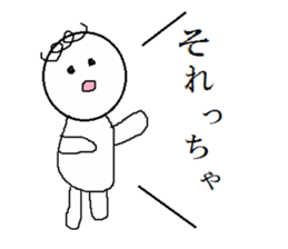 YAMAGUCHIBEN-KURUKURU sticker #3149034