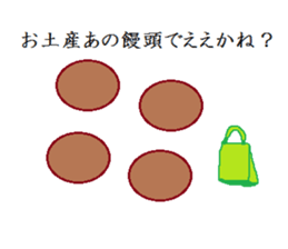 YAMAGUCHIBEN-KURUKURU sticker #3149037