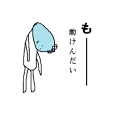 YAMAGUCHIBEN-KURUKURU sticker #3149041