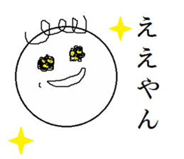 YAMAGUCHIBEN-KURUKURU sticker #3149044