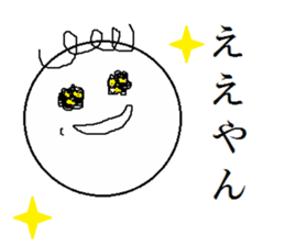 YAMAGUCHIBEN-KURUKURU sticker #3149044