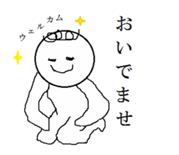 YAMAGUCHIBEN-KURUKURU sticker #3149046