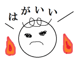 YAMAGUCHIBEN-KURUKURU sticker #3149047