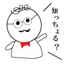 YAMAGUCHIBEN-KURUKURU sticker #3149052