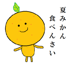 YAMAGUCHIBEN-KURUKURU sticker #3149053