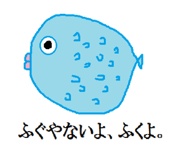 YAMAGUCHIBEN-KURUKURU sticker #3149054