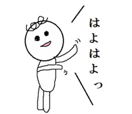 YAMAGUCHIBEN-KURUKURU sticker #3149057
