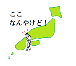 YAMAGUCHIBEN-KURUKURU sticker #3149059