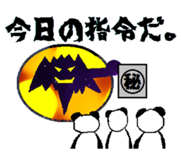 Bit Bad Guys! sticker #3149108