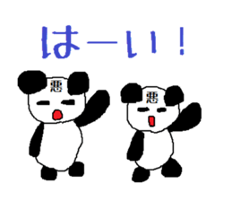 Bit Bad Guys! sticker #3149112