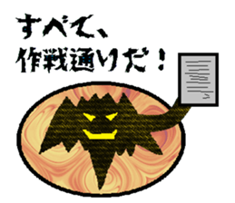 Bit Bad Guys! sticker #3149113