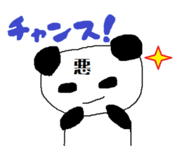 Bit Bad Guys! sticker #3149121