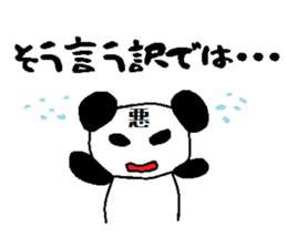 Bit Bad Guys! sticker #3149123