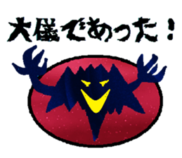 Bit Bad Guys! sticker #3149126