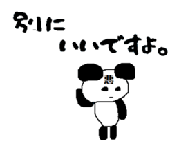 Bit Bad Guys! sticker #3149127