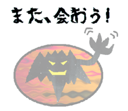 Bit Bad Guys! sticker #3149129